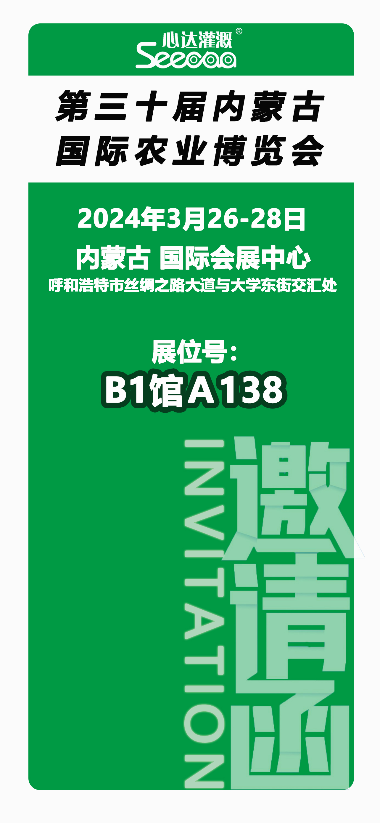 微信图片_20240311133125.jpg